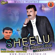 Sheelu By Dheeru Bhai